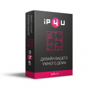 Дизайн умного дома